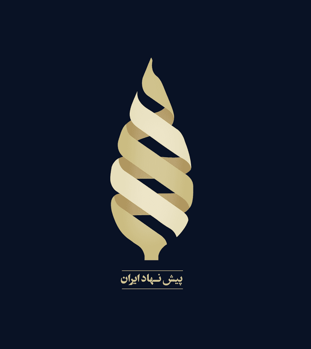 لوگو پیشنهاد ایران
